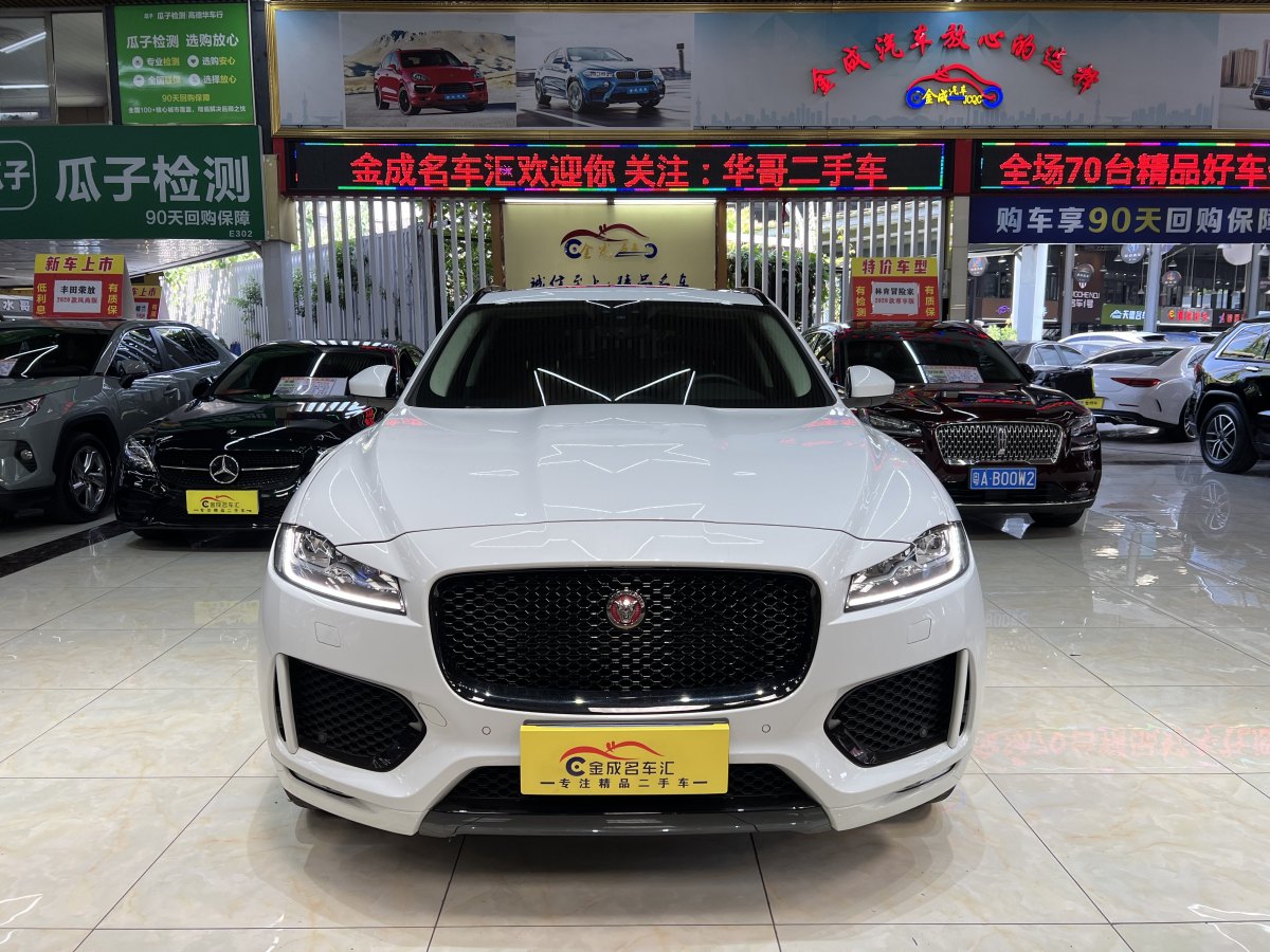 2021年6月捷豹 F-PACE  2020款 300-Sport運(yùn)動版