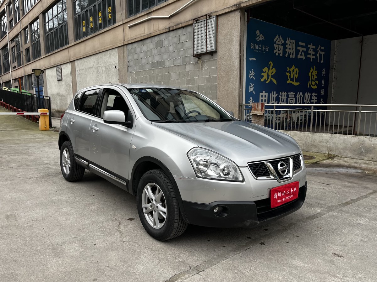 日產(chǎn) 逍客  2012款 2.0XL 火 CVT 2WD圖片