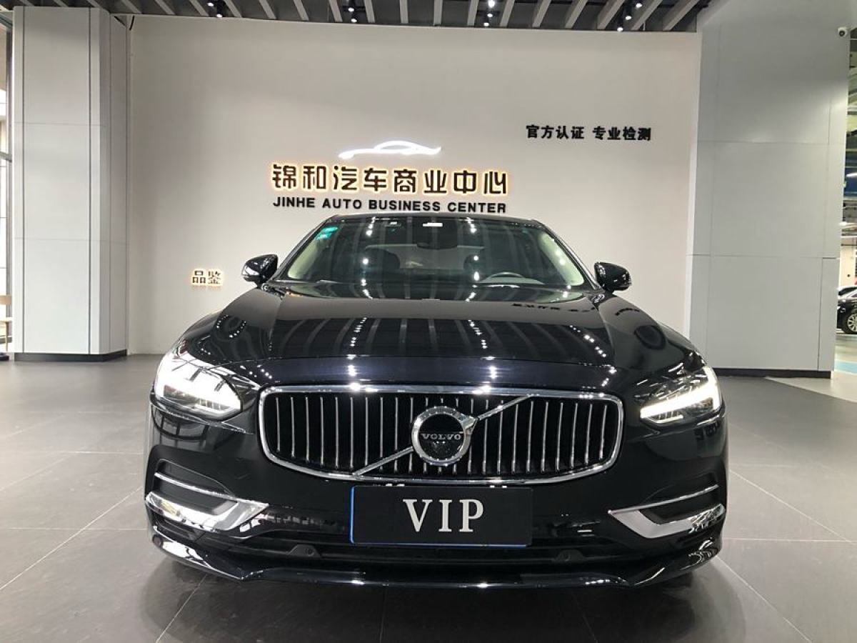 沃爾沃 S90  2019款 T4 智逸版圖片