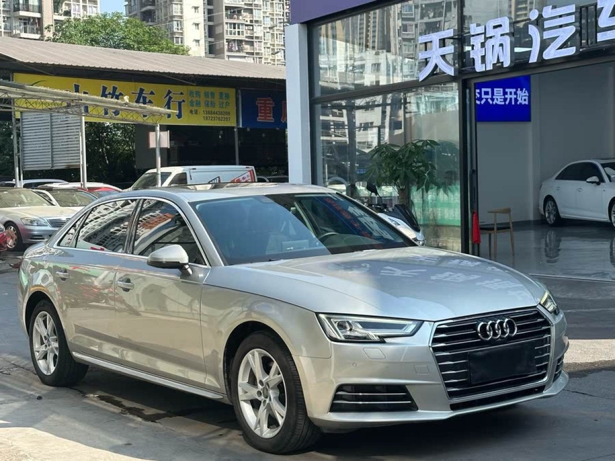 奧迪 奧迪A4L  2018款 30周年年型 40 TFSI 進(jìn)取型圖片