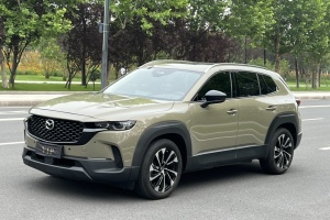 馬自達(dá)CX-50行也 馬自達(dá) 2.5L 悅行版