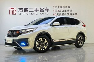 CR-V 本田 240TURBO CVT兩驅(qū)舒適版