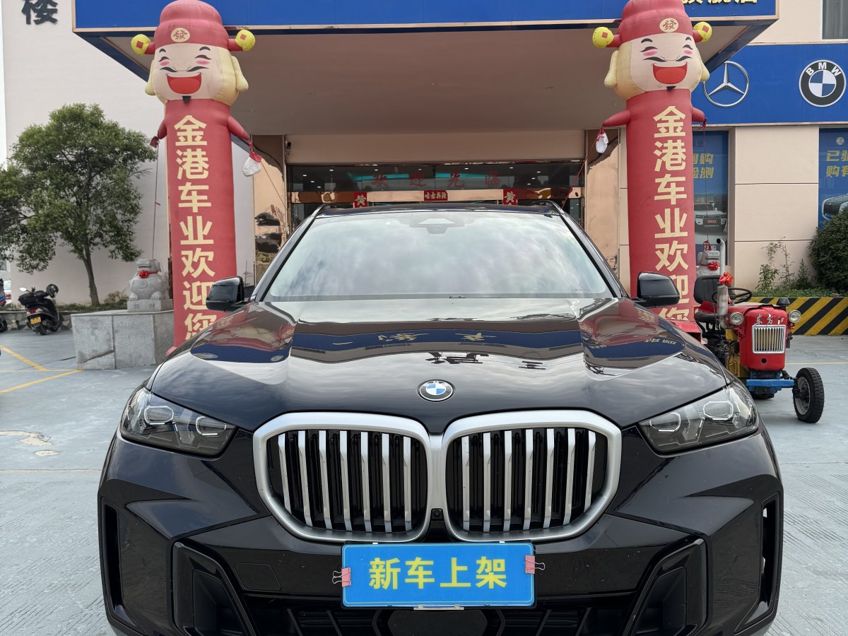 寶馬 寶馬X5  2023款 xDrive 30Li 尊享型M運動套裝圖片