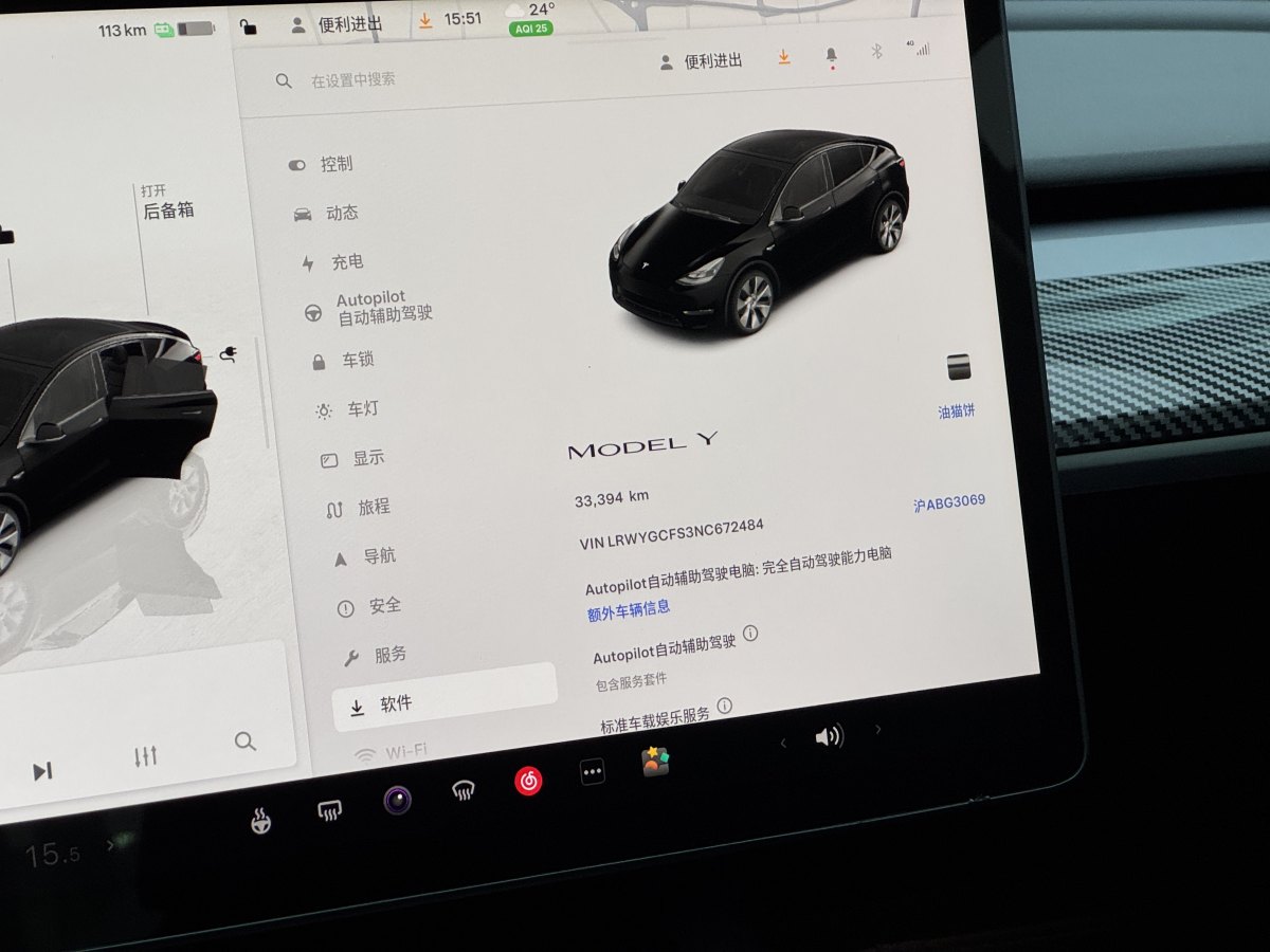 2022年12月特斯拉 Model Y  2022款 后輪驅(qū)動版