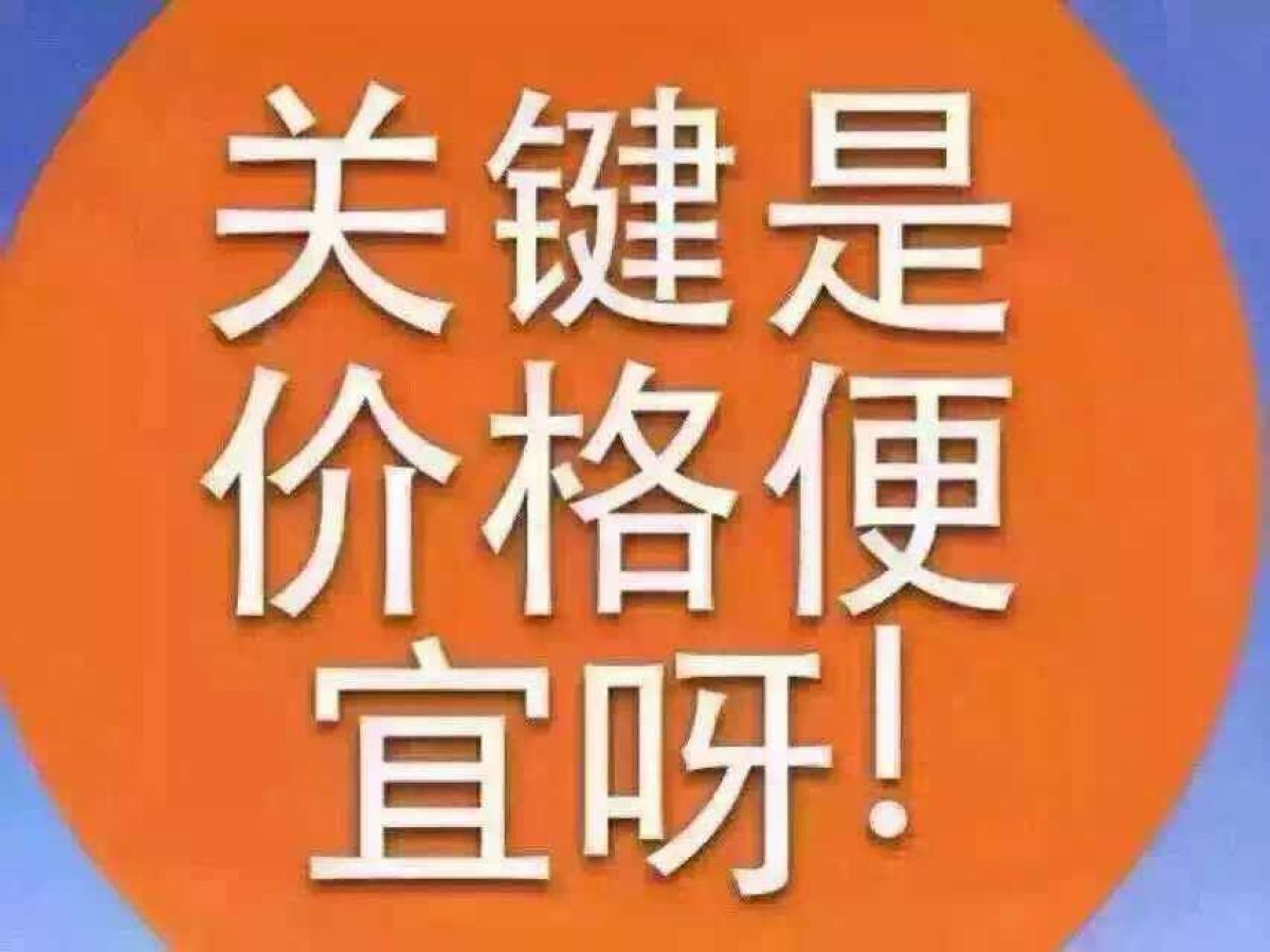 別克 威朗  2023款 Pro 樂逸版圖片