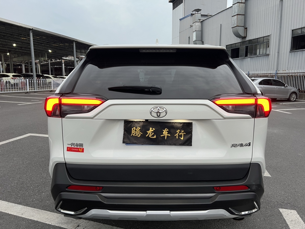 豐田 RAV4榮放  2020款 2.0L CVT兩驅(qū)風(fēng)尚版圖片