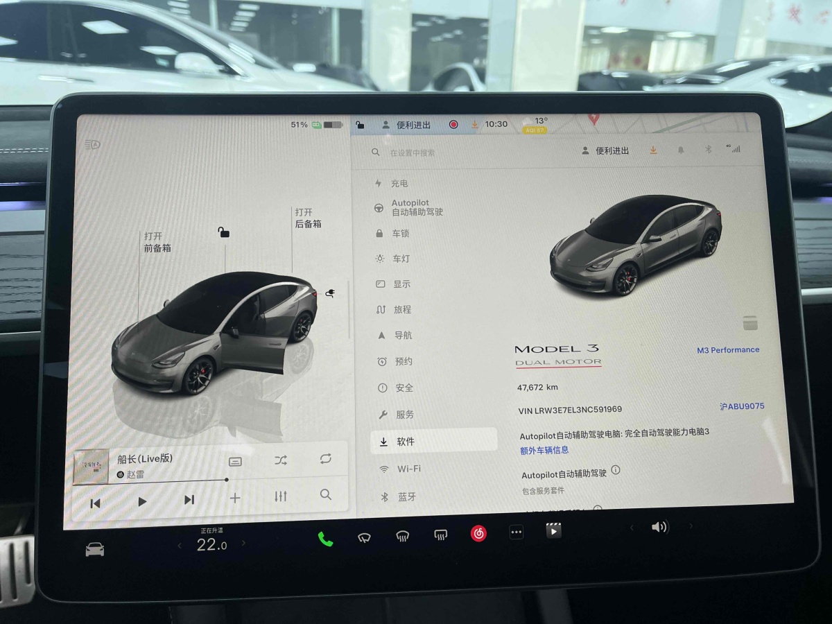 特斯拉 Model Y  2022款 Performance高性能全輪驅(qū)動(dòng)版圖片