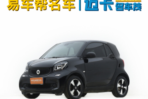 fortwo smart 1.0L 52千瓦硬顶激情版