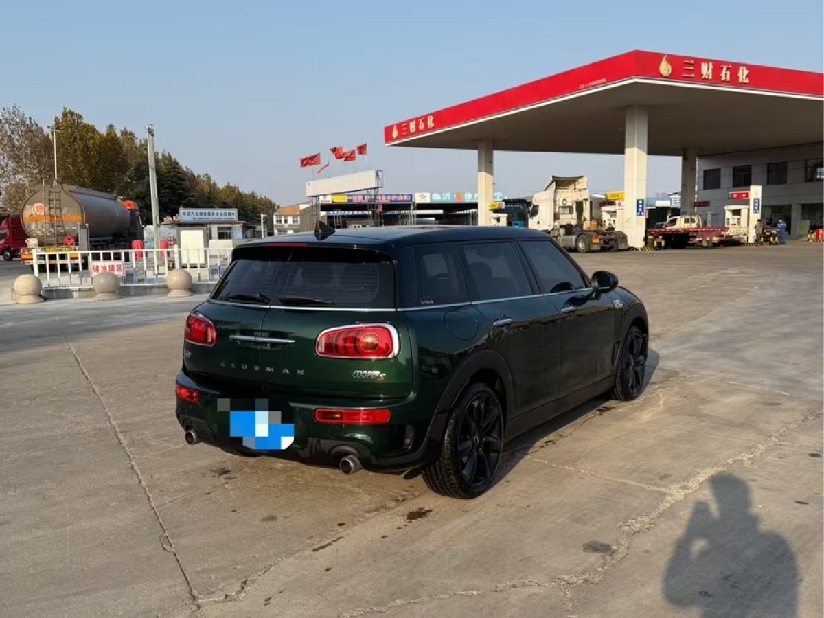 MINI CLUBMAN  2018款 2.0T COOPER S 藝術家圖片