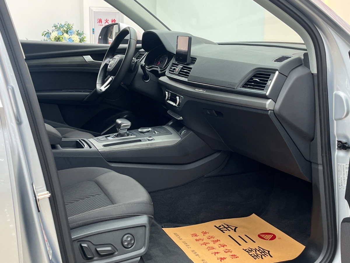 2019年12月奧迪 奧迪Q5L  2018款 40 TFSI 榮享進取型