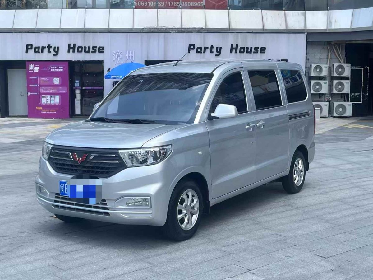 五菱 五菱宏光V  2019款  1.5L基本型國VI LAR圖片