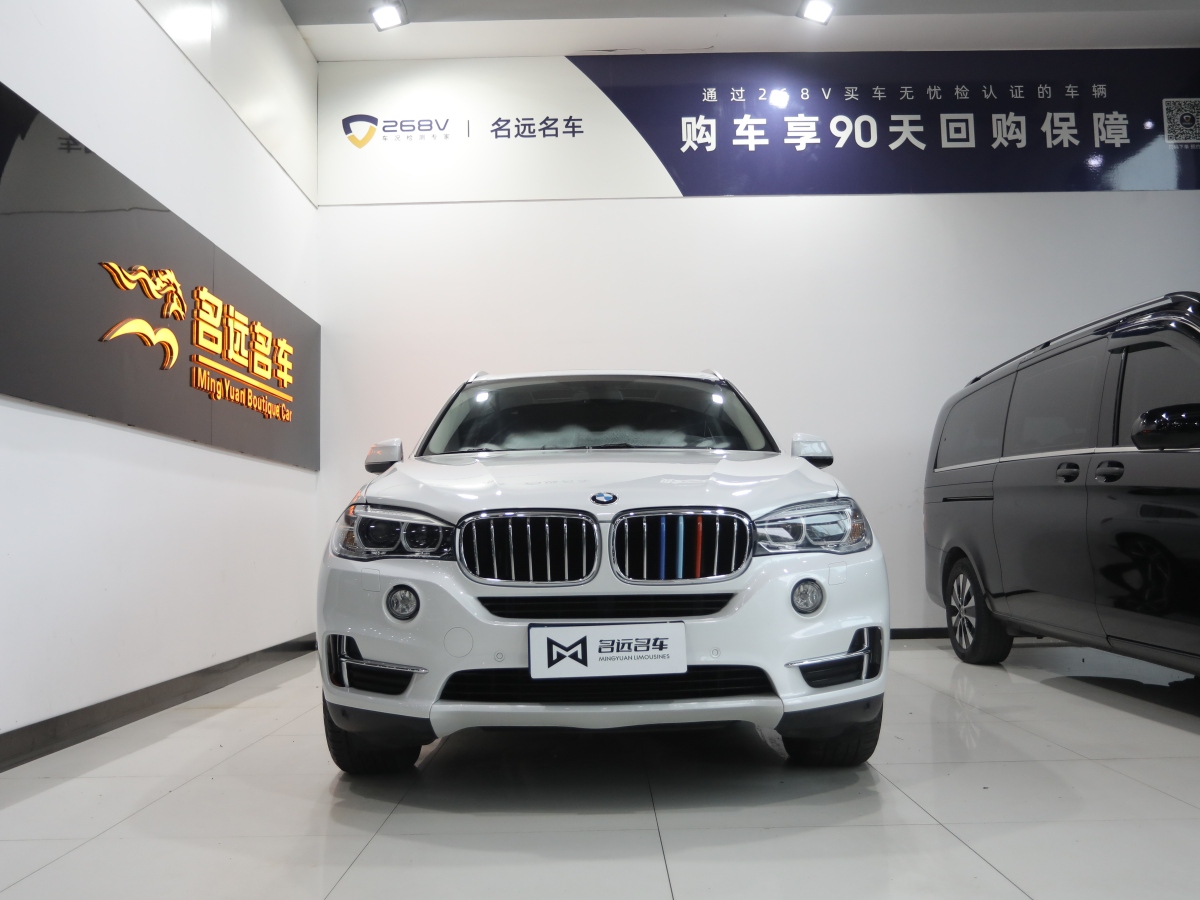 宝马 宝马X5  2017款 xDrive35i 典雅型图片