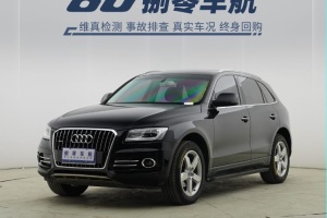 奧迪Q5 奧迪 40 TFSI 進取型