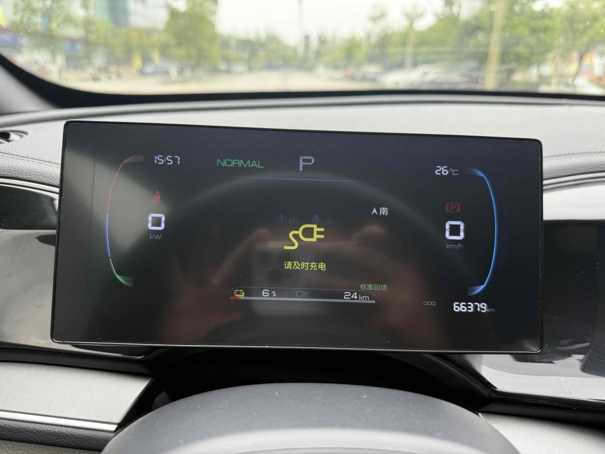比亞迪 秦PLUS  2023款 冠軍版 EV 420KM領(lǐng)先型圖片