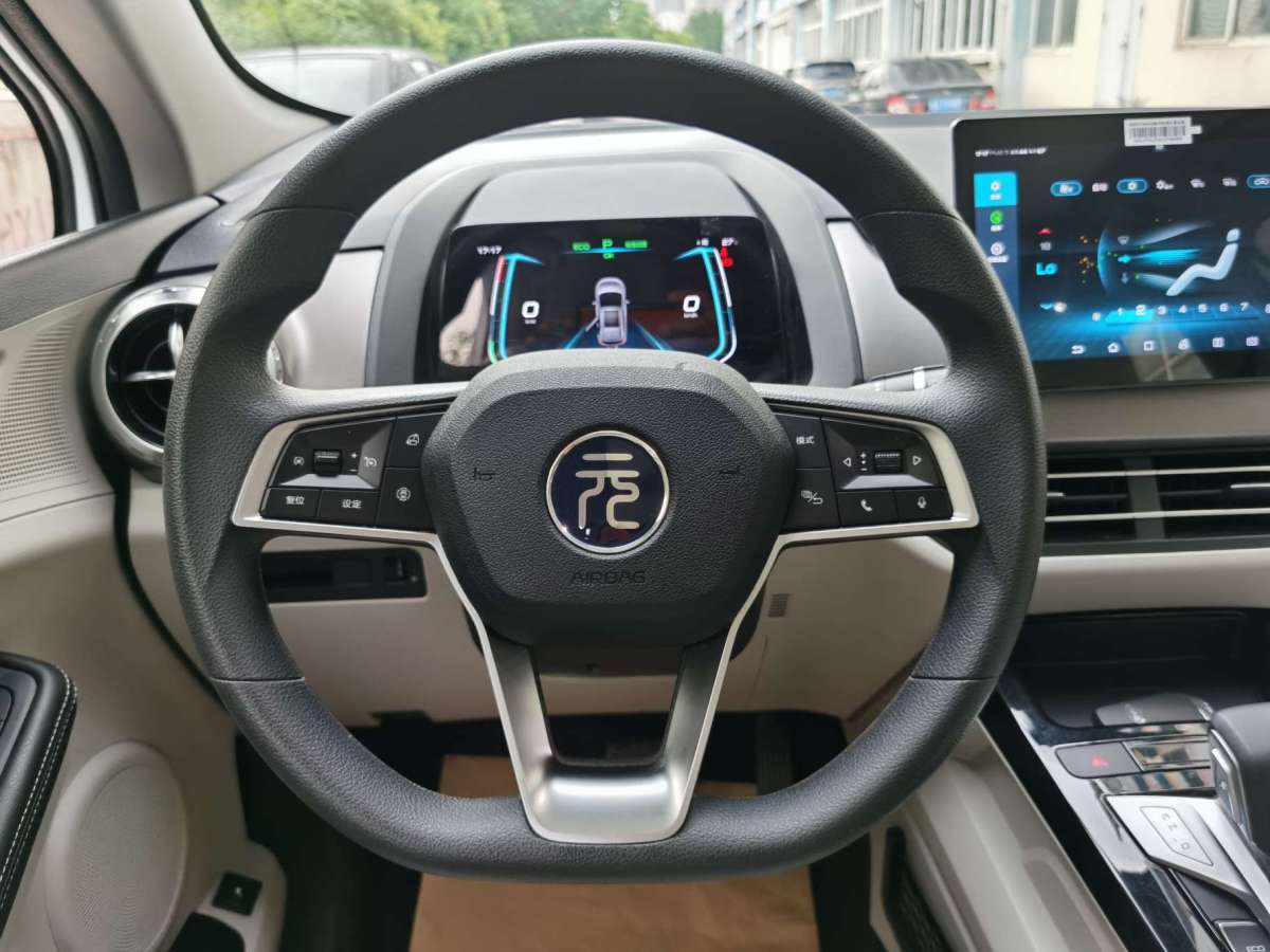 比亞迪 元Pro  2023款 401KM尊貴型圖片