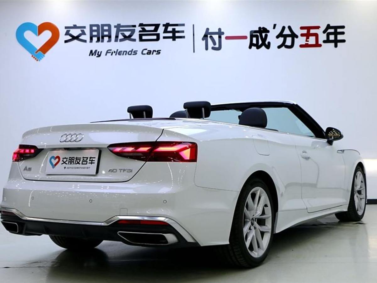 奧迪 奧迪A5  2023款 Cabriolet 40 TFSI 時(shí)尚動(dòng)感型圖片