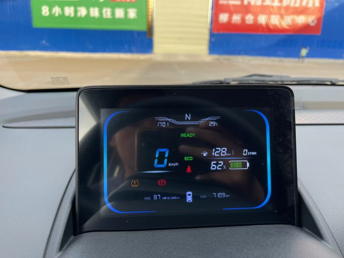 長(zhǎng)安 長(zhǎng)安Lumin  2022款 210km 香甜款圖片