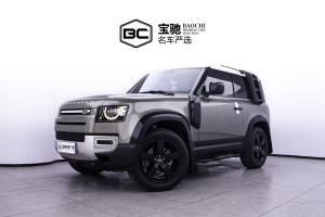 衛(wèi)士 路虎 2023款 衛(wèi)士 90 2.0T P300 SE