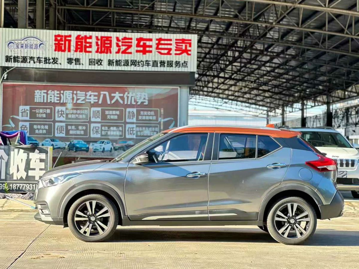 日产 劲客  2018款 1.5L CVT智联尊享版图片