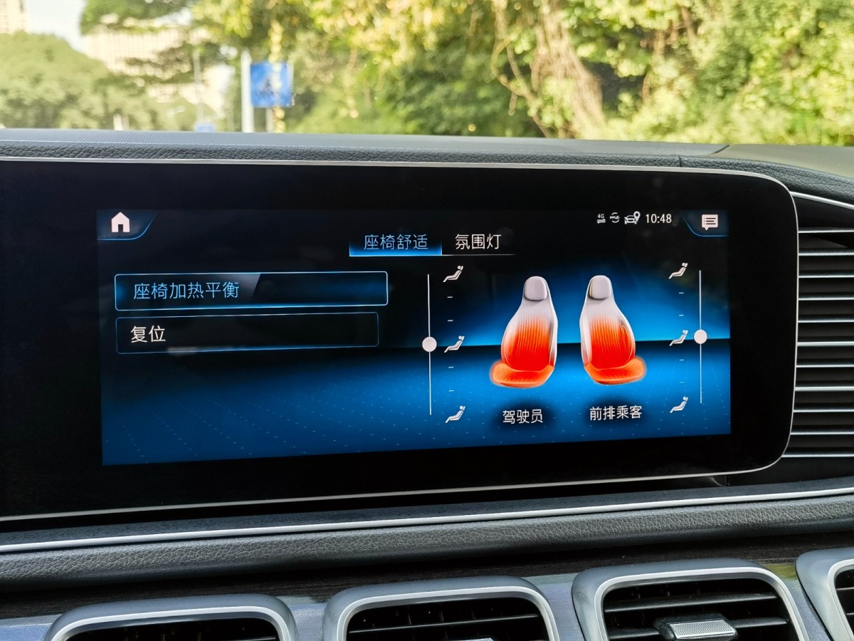 奔馳 奔馳GLE  2020款 改款 GLE 350 4MATIC 時(shí)尚型圖片