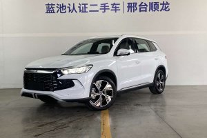 宋Pro新能源 比亞迪 榮耀版 DM-i 110KM卓越型