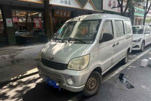 五菱榮光 五菱 1.2L加長(zhǎng)基本型LJY