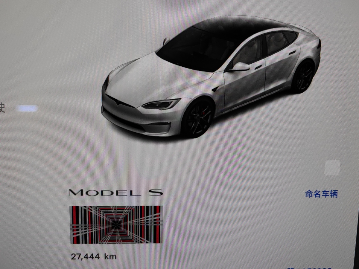 2023年6月特斯拉 Model S  2023款 三電機全輪驅(qū)動 Plaid版