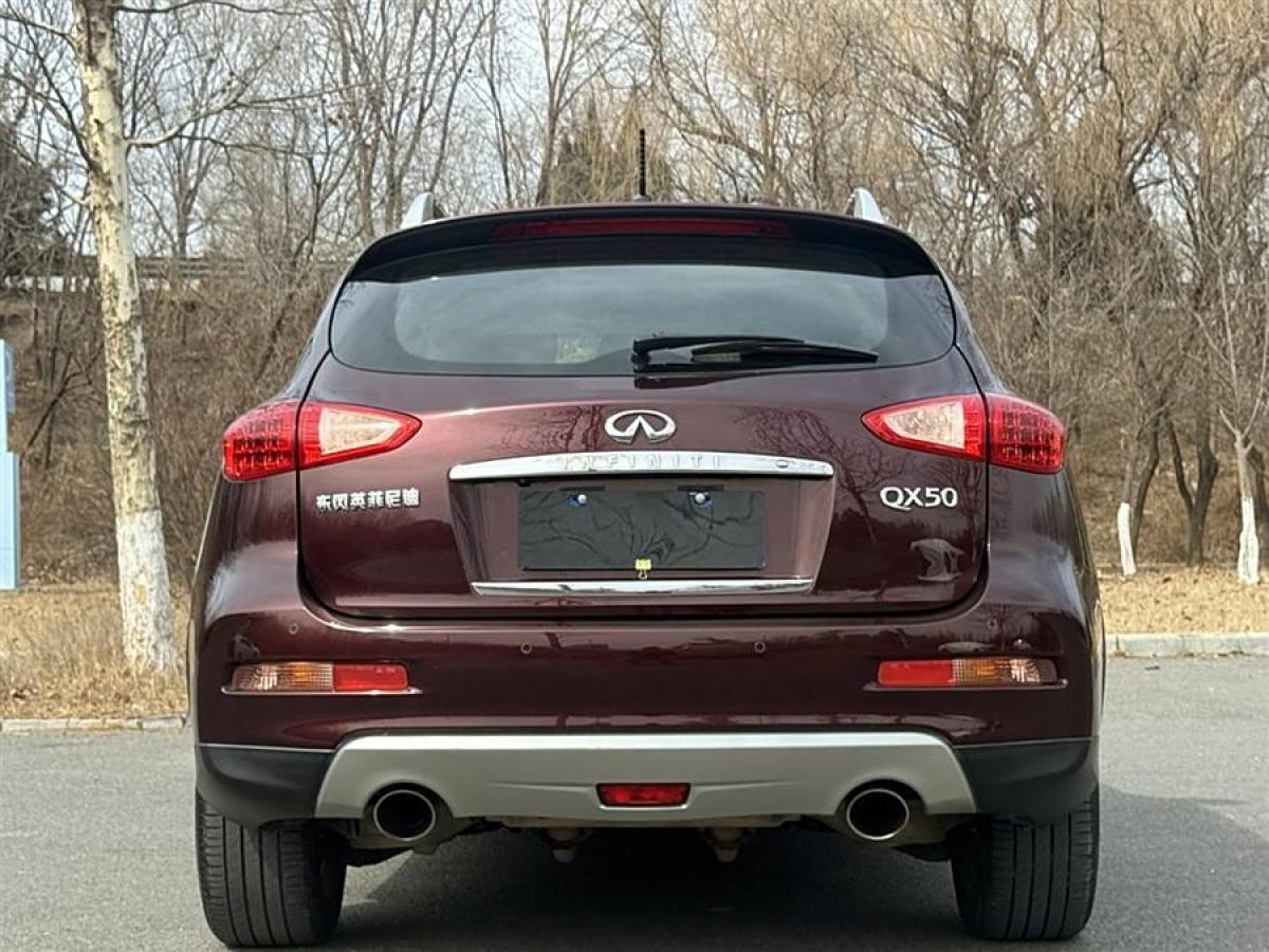 英菲尼迪 QX50  2015款 2.5L 悅享版圖片