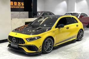 奔馳A級(jí)AMG 奔馳 改款 AMG A 45 S 4MATIC+ 先型特別版