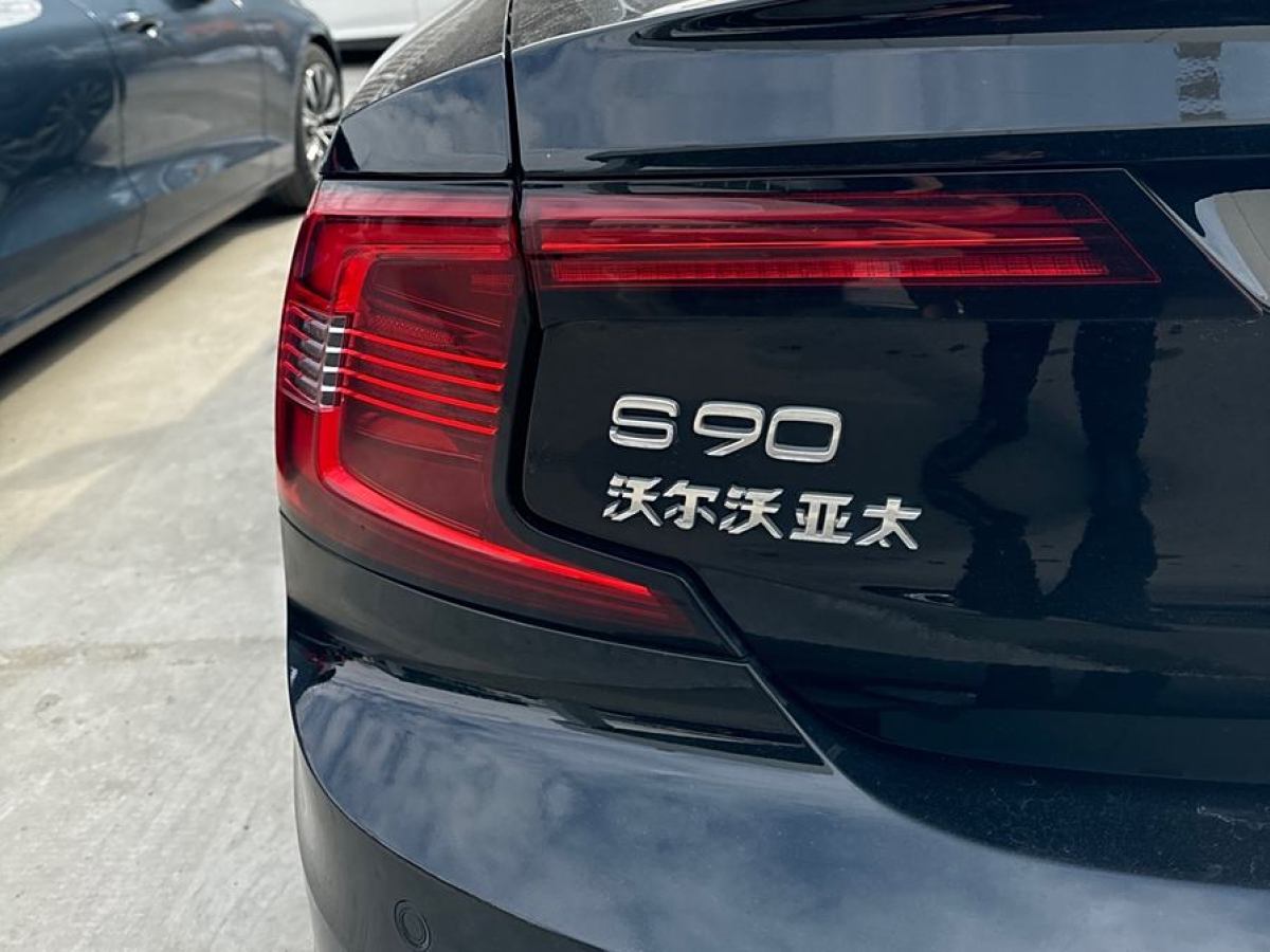 沃爾沃 S90  2023款 B5 智逸豪華版圖片