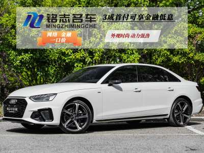 2024年05月 奥迪 奥迪A4L 40 TFSI 时尚动感型图片