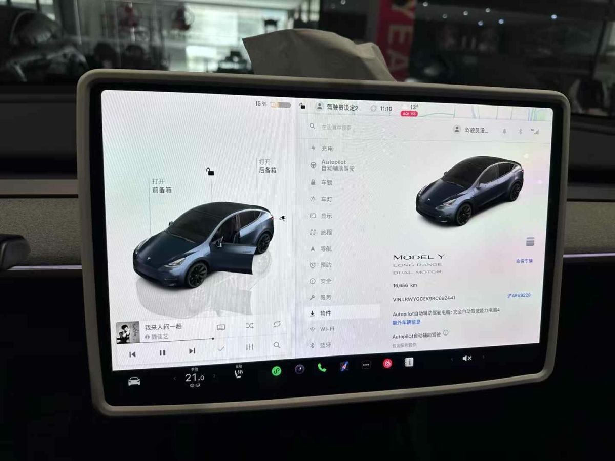 特斯拉 Model Y  2024款 Performance高性能版圖片