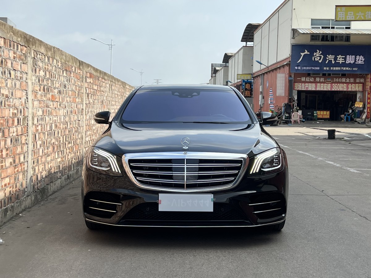 奔馳 奔馳S級(jí)  2020款 S 450 L 4MATIC 臻藏版圖片