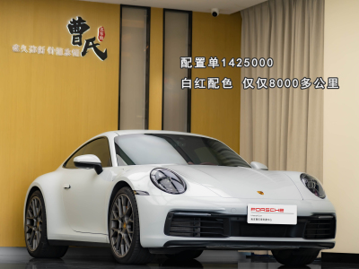 2023年2月 保時(shí)捷 911 Carrera 3.0T圖片