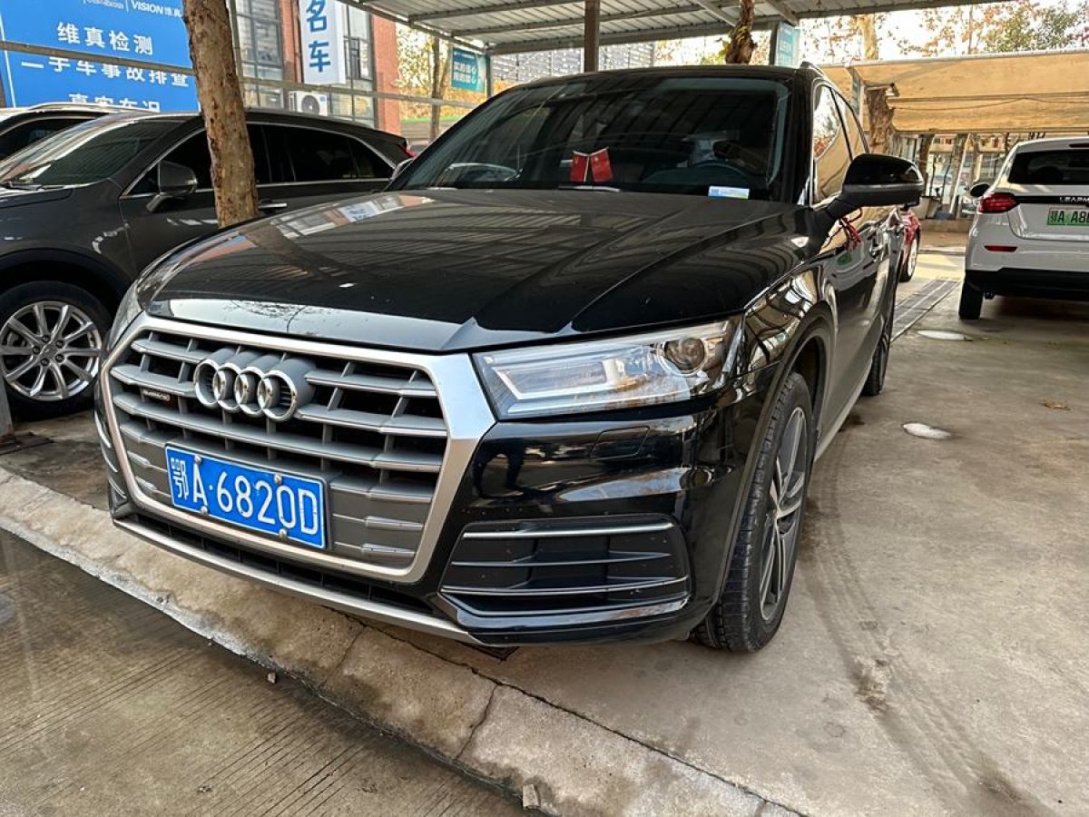 奧迪 奧迪Q5L  2020款 改款 40 TFSI 榮享進(jìn)取型圖片