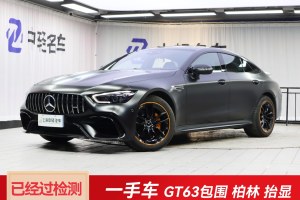 2019年9月 奔馳AMG GT 奔馳 AMG GT 50 四門跑車