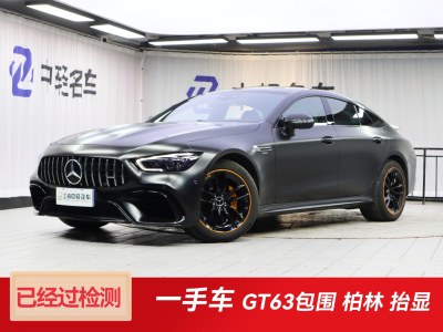 2019年9月 奔馳 奔馳AMG GT AMG GT 50 四門跑車圖片