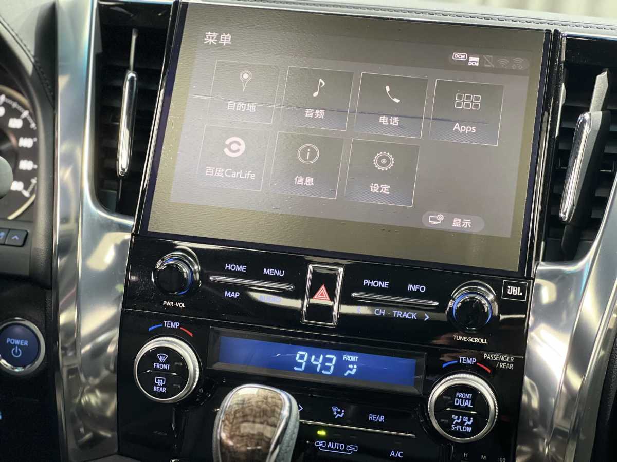 丰田 威尔法  2019款 双擎 2.5L HV尊贵版图片
