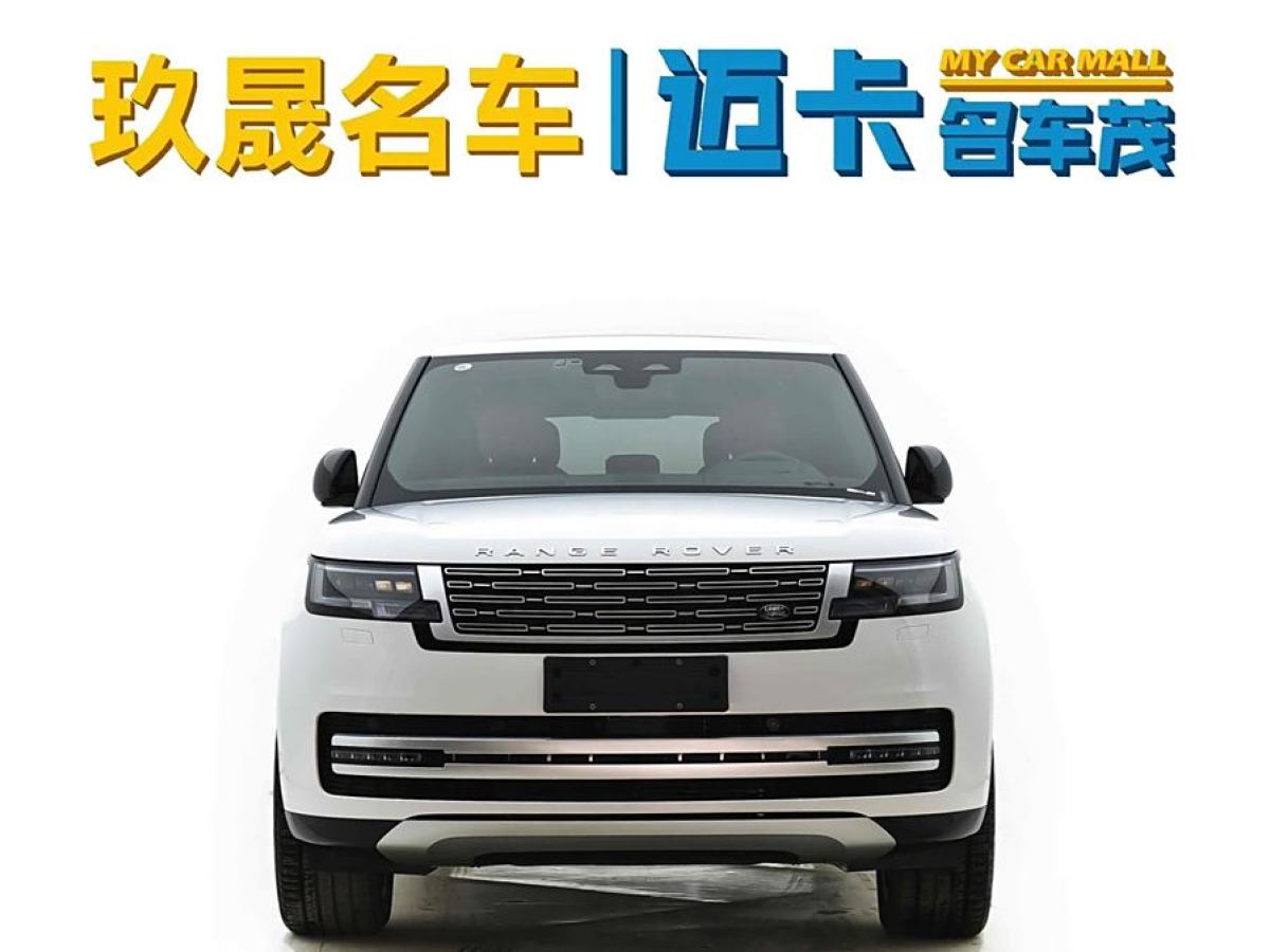 路虎 攬勝  2023款 改款 3.0 L6 400PS 盛世加長(zhǎng)版圖片