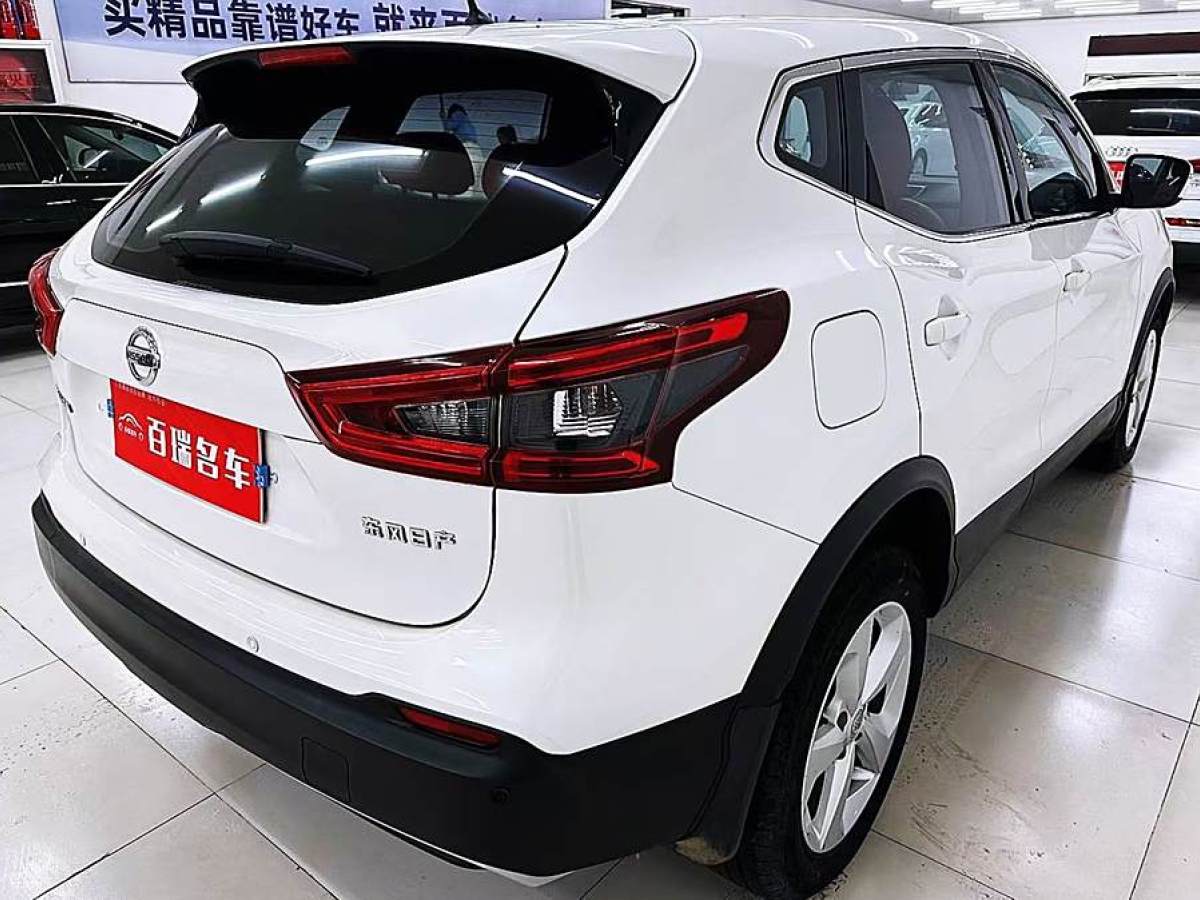 日產(chǎn) 逍客  2022款 2.0L CVT XV智享版圖片