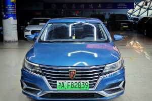 ei6 榮威 45T 混動互聯(lián)智享版