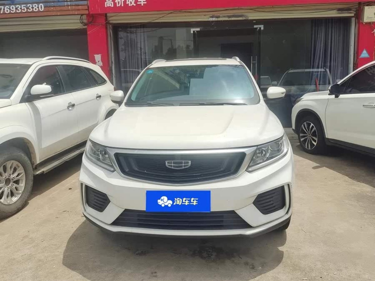 吉利 遠(yuǎn)景X6  2020款 1.4T CVT尊貴型圖片