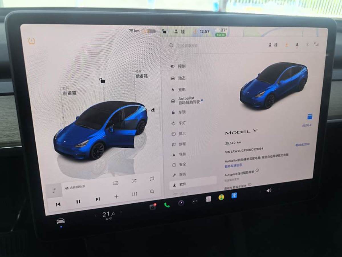 2022年10月特斯拉 Model Y  2022款 后輪驅動版