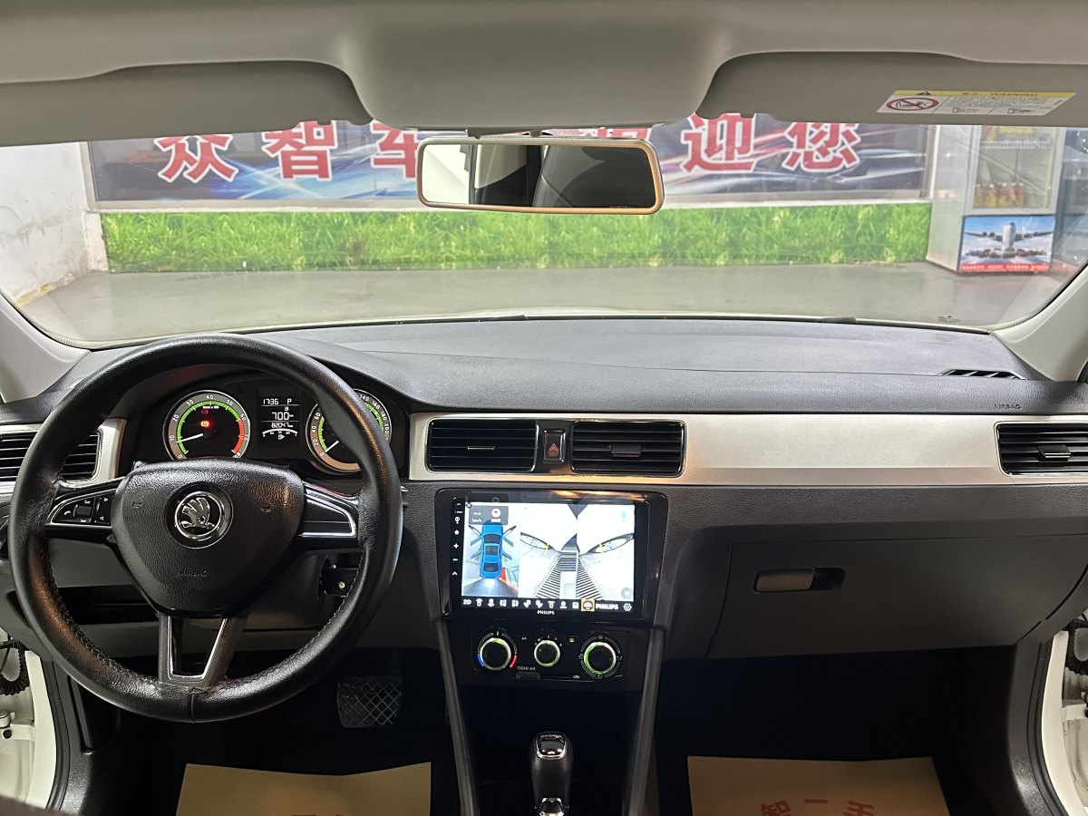 斯柯達(dá) 昕銳  2018款 1.6L 自動(dòng)舒適版圖片