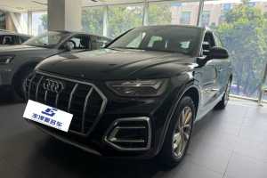 奥迪Q5L 奥迪 40 TFSI 豪华致雅型