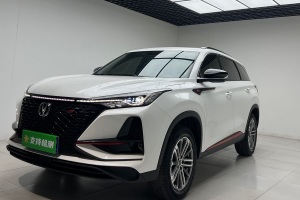 CS75 PLUS 長安 1.5T 自動豪華型