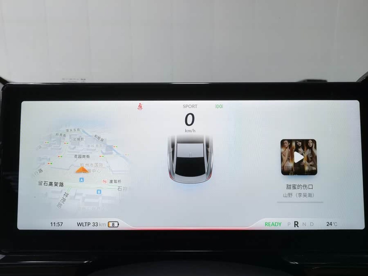 小鵬 小鵬P5  2022款 460E+圖片