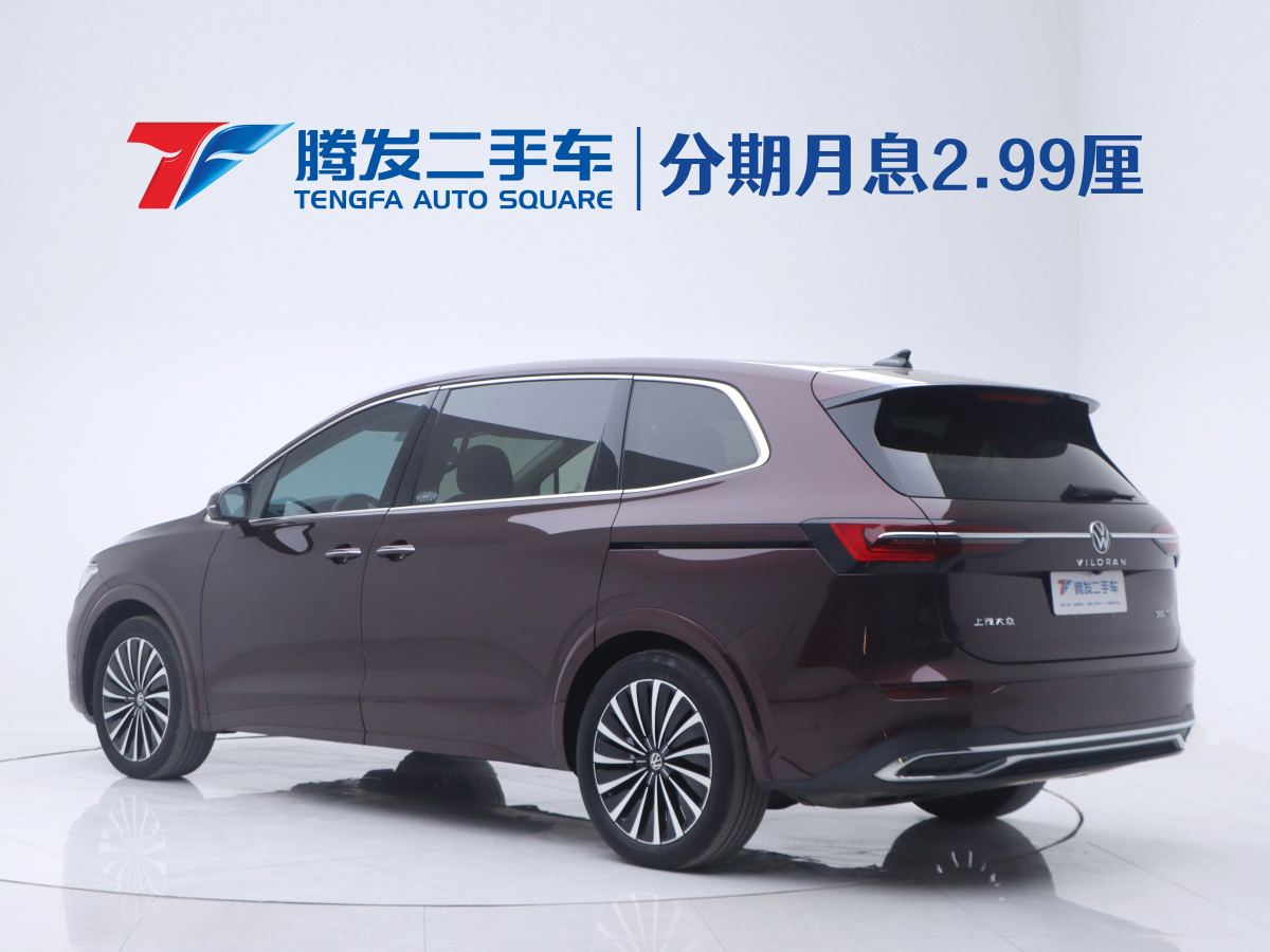 大眾 威然  2023款 改款 380TSI 尊貴版圖片