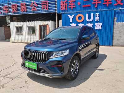 2022年7月 吉利 遠(yuǎn)景SUV PRO 1.4T 自動(dòng)尊貴型圖片