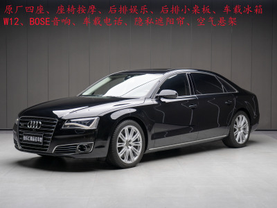 2012年9月 奧迪 奧迪A8(進口) A8L 6.3 FSI W12 quattro旗艦型圖片